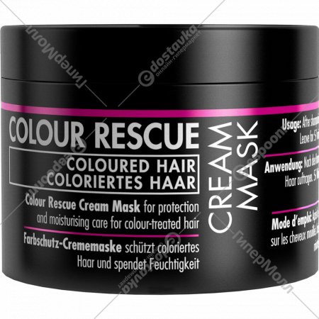 Маска для волос «GOSH Copenhagen» Colour Rescue Cream Mask, 175 мл
