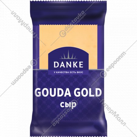 Сыр «Gouda Gold» 45%, 180 г