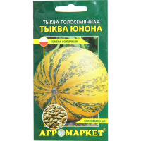 

Семена "ТЫКВА ЮНОНА" 5 шт.