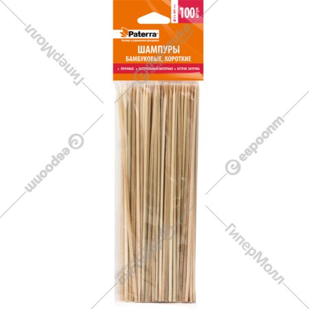 Шампуры для шашлыка «Paterra» 100 401-697, бамбук, 200 мм, 100 шт