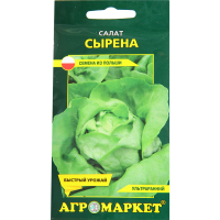 

Семена "САЛАТ СЫРЕНА" 1г