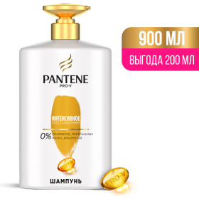Шам­пунь для волос «Pantene» ин­тен­сив­ное вос­ста­нов­ле­ние, 900 мл