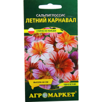 

Семена "САЛЬПИГЛОССИС ЛЕТНИЙ КАРН."0.2г