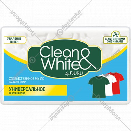 Мыло хозяйственное «Clean&White» универсальное, 120 г