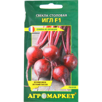 

Семена "СВЕКЛА ИГЛ" 1г