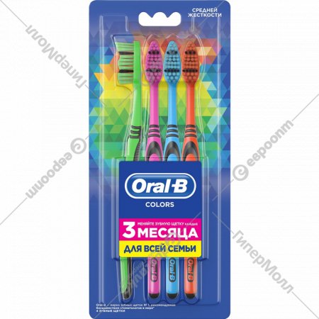 Зубная щетка «Oral-B» Colors 40, средняя жесткость, 4 шт