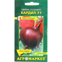 

Семена "СВЕКЛА КАРДИЛ" 1г