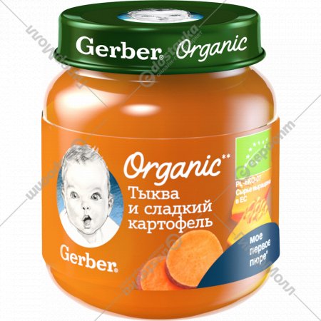 Пюре овощное «Gerber» Organic, тыква и сладкий картофель, 125 г