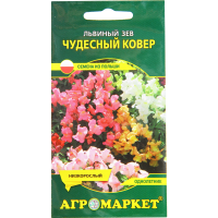 

Семена "ЛЬВИНЫЙ ЗЕВ ЧУДЕСНЫЙ КОВЕР" 0.2г