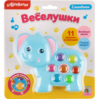 

Слоненок "ВЕСЕЛУШКИ"(арт.2235)