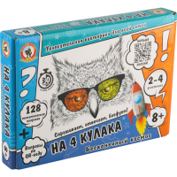 

Викторина "БЕСКОНЕЧНЫЙ КОСМОС"(Rs-02051)