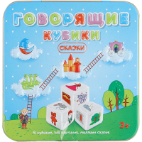 

Игра "ГОВОРЯЩИЕ КУБАКИ 1"