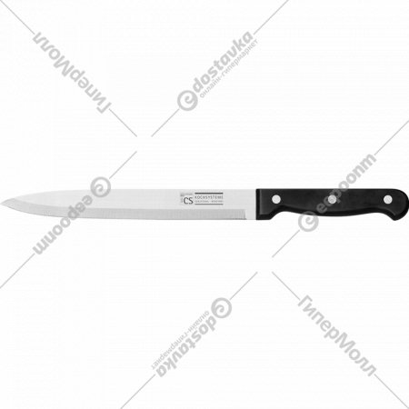 Нож «CS-Kochsysteme» 001278