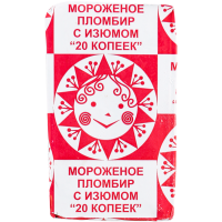 

Мороженое"20КОПЕЕК"(пломбир ванил.)90 г