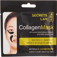 Маска для носогубных складок и глаз «Secrets Lan» Азиатский мангостин, с биозолотом, коллагеновая, 8 г
