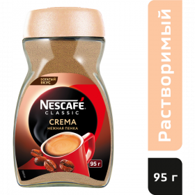 Кофе рас­тво­ри­мый «Nescafe» Classic Crema, 95 г