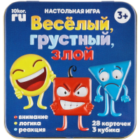 

Игра настольная "ВЕСЁЛЫЙ,ГРУСТНЫЙ,ЗЛОЙ"