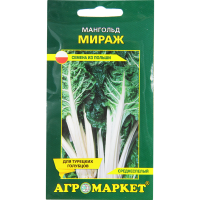 

Семена"МАНГОЛЬД МИРАЖ" 1г