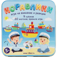 

Игра настольная "КОРАБЛИКИ"