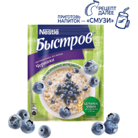 

Каша "БЫСТРОВ" (овсян,черника) 40г
