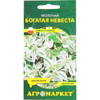 

Семена "МОЛОЧАЙ БОГАТАЯ НЕВЕСТА" 0.5г