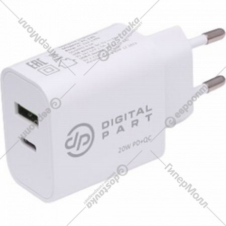 Зарядное устройство «Digitalpart» FC-135 20W, белый