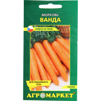 

Семена "МОРКОВЬ ВАНДА" 1г