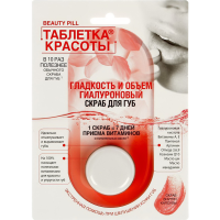 

Скраб д/губ гиалуроновый 8мл