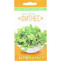 

Семена "СМЕСЬ ФИТНЕС" 1г