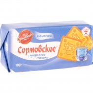 Печенье сахарное «Сормовское» сгущенное молоко, 100 г