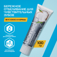 

Зубн.паста "BIOMED" (супервайт) 100мл