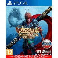 Игра для ПК «Nordic» Monkey King: Hero Is Back, PS4