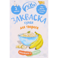 

Закваска сухая для творога, "VITA" 1г