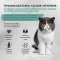 Корм для кошек «Brit» Care Sterilised Urinary Care , 5066209, индейка/утка, 1.5 кг