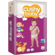 Детские подгузники «Cushy Baby» Jumbo pack. Junior, 5, 52 шт