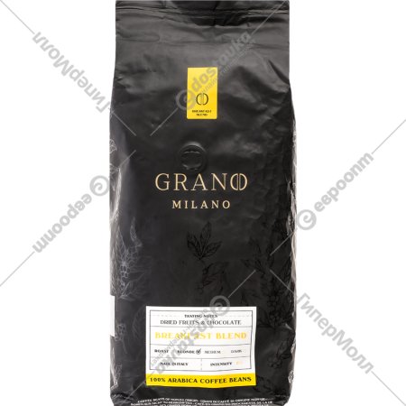 Кофе в зернах «Grano Milano» Breakfast blend, 1 кг