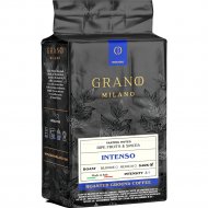 Кофе жареный молотый «Grano Milano» Intenso, 250 г