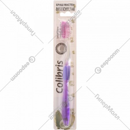 Щетка зубная «Colibris» фиолетовая, арт.0917, 1 шт