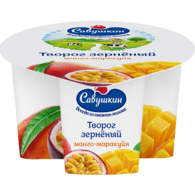 Творог «Са­вуш­кин» 101 зерно + сливки, зер­не­ный, манго-ма­ра­куйя, 5%, 130 г