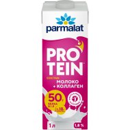 Напиток молочный Parmalat Protein с коллагеном, 1.8%, 1 л