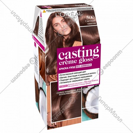 Краска для волос «Casting Creme Gloss» светлый каштан, 500.