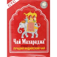 Чай черный «Maharaja Tea» индийский гранулированный, 250 г