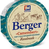 Сыр мягкий с белой плесенью «Berger» Camembert, 50%, 125 г