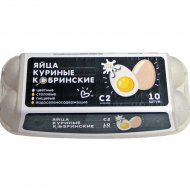 Яйца куриные пищевые «Кобринские» С2, 10 шт