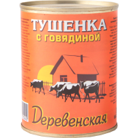 

Конс.мясн."ДЕРЕВЕНСКАЯ" (говяд,ТУ) 340г