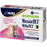 Таблетки для котят «МильбеПЕТ» антигельминтный препарат, для котят и маленьких кошек весом менее 2 кг, 2 шт