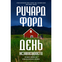 

Книга "ТОРГОВЕЦ ЗОНТИКАМИ"