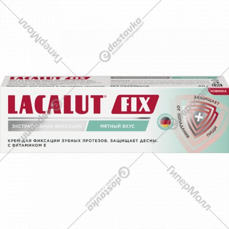 Крем для фиксации зубных протезов «Lacalut FIX» с мятным вкусом, 40 г