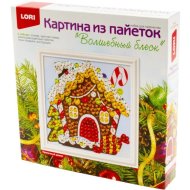 Набор для детского творчества «Lori» Картина из пайеток новогодняя. Пряничный домик, Ап-048, 200х200 мм