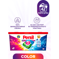 

ЖМС"PERSIL"(капс.колор.концентр.)42шт